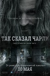 Ринко Кикути Делают Куннилингус – Карта Звуков Токио (2009)