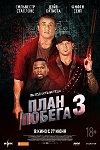   3 -    