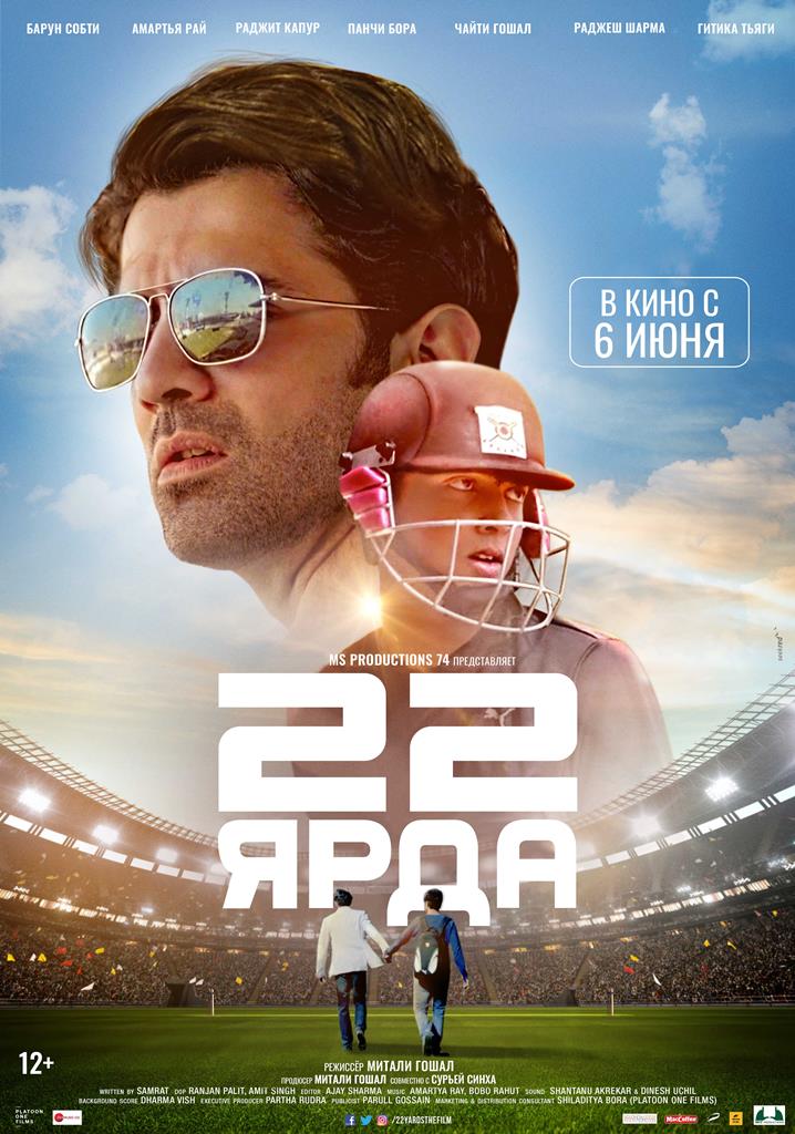 22  (2019)