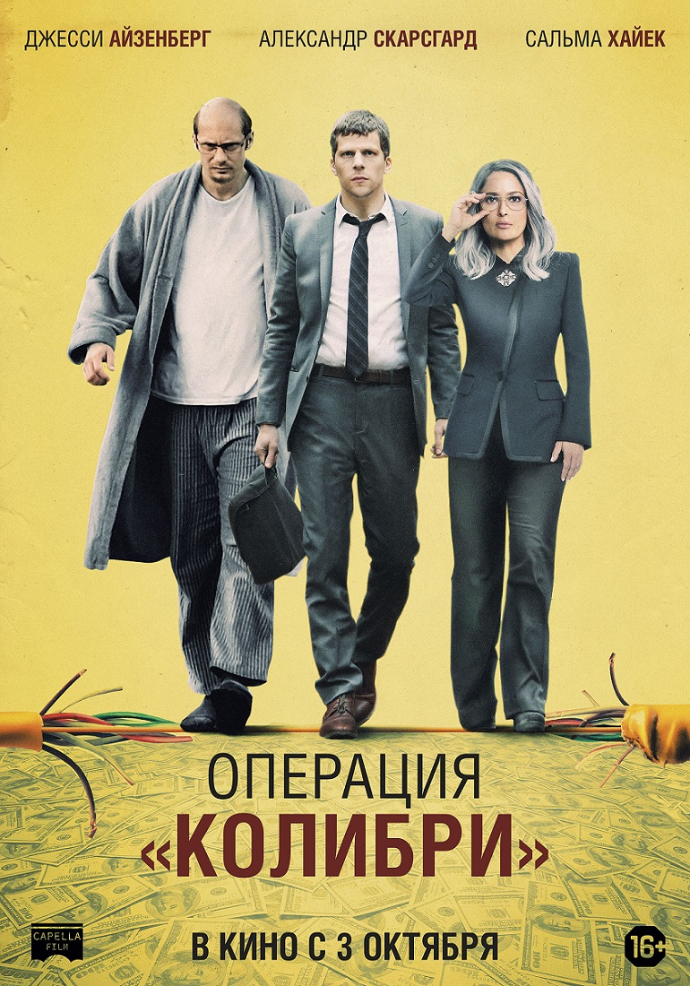   (2018)