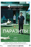  (2019)