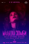   (2019)