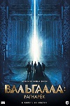 Возбуждающие Воспоминания О Бри Ларсон – Таннер Холл (2009)