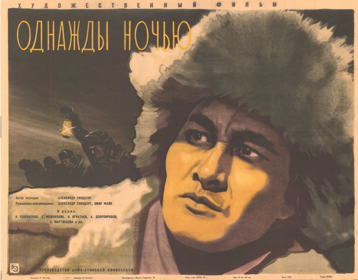   (1959)