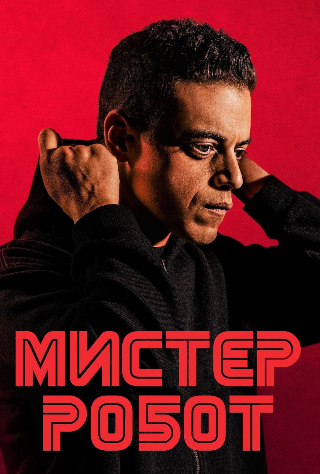   (2015-2019)