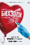  (2019)