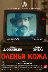  (2019)