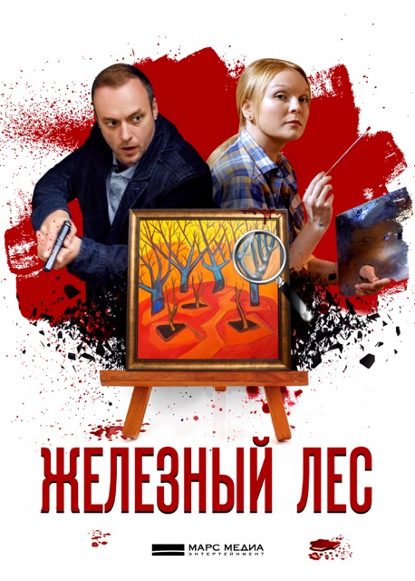   .  11:   (2019)