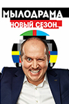 -2 (2019)