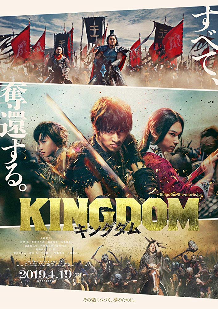  (2019)