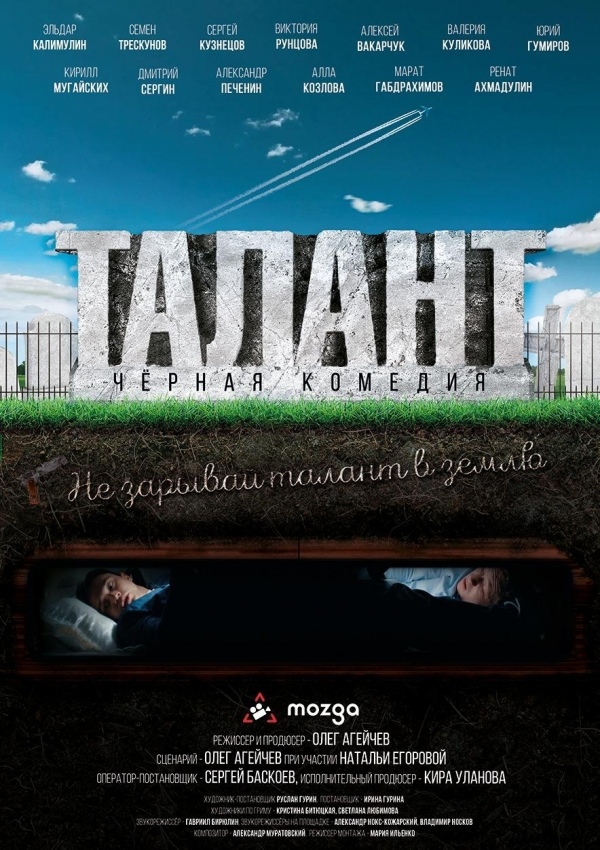  (2019)