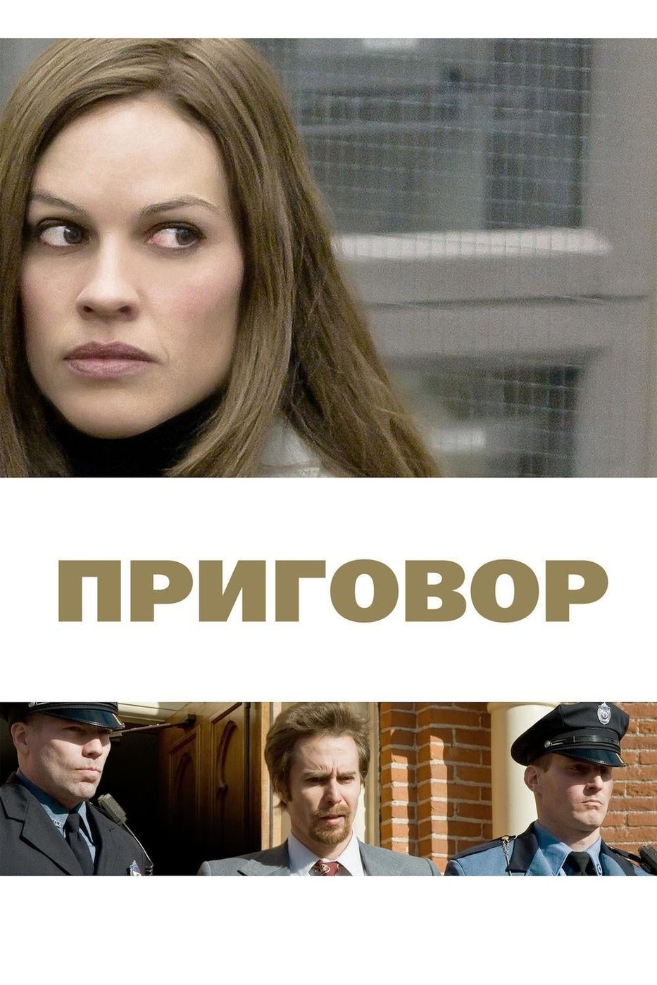  (2008)