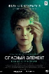 Секс Сцена С Энн Беннент – Любовь Свана (1983)