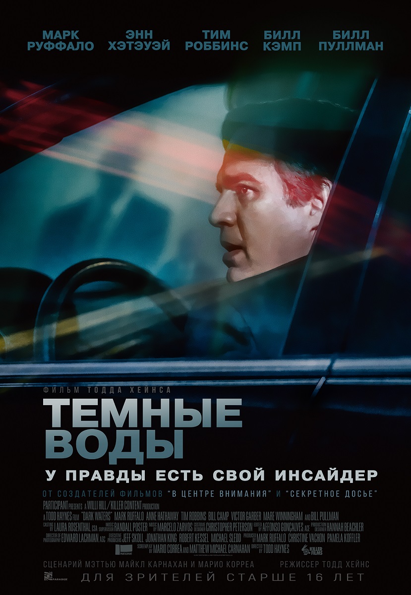 Ҹ  (2019)