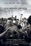    (2019)