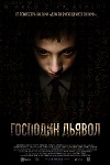 Засвет Груди Любови Толкалиной – Кордон Следователя Савельева (2012)