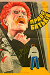  (1930)