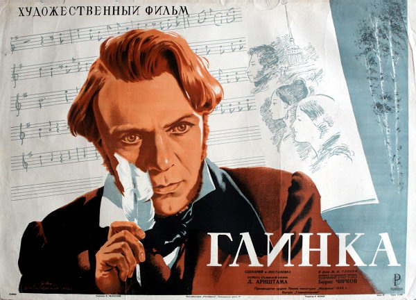  (1946)
