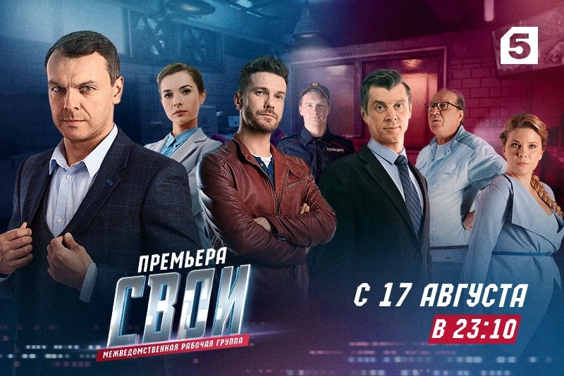 -3 (2019-2020)