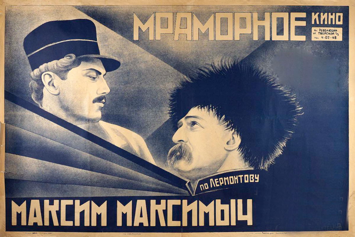   (1927)