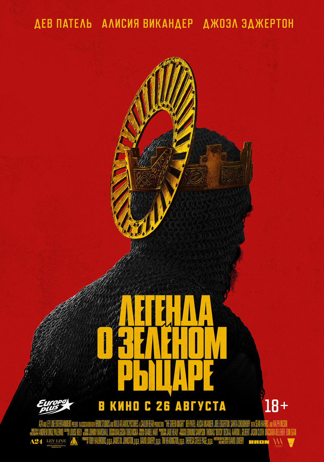     (2020)