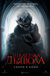   (2019)