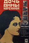    (1916)