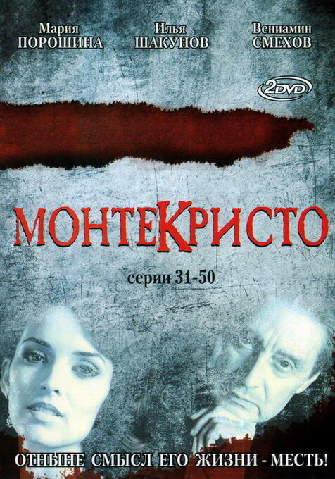  (2008)