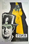 ,     (1971)