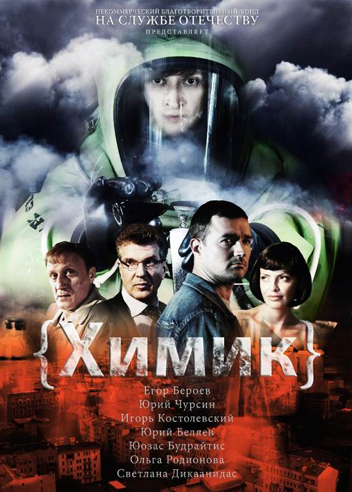  (2010)