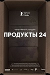  24 -  