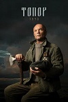 . 1943 -  
