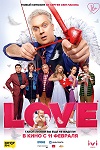 Love (2021)