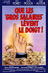  ,    ,  ! (1982)
