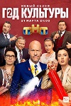  -2 (2022)