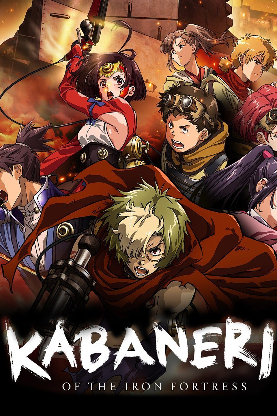 Кабанэри железной крепости (2016) - Kabaneri of the Iron Fortress -Kotetsujo no Kabaneri - 甲鉄城のカバネリ - постеры фильма - азиатские мультфильмы -Кино-Театр.Ру