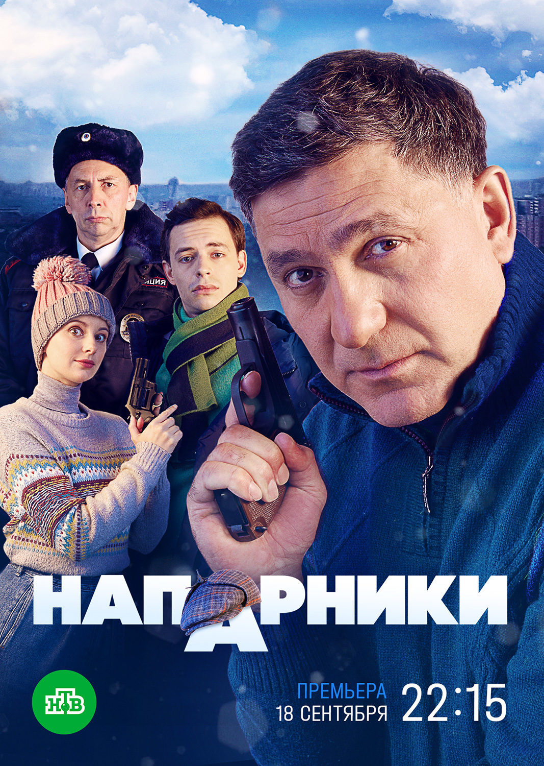  (2021)
