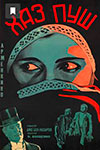 - (1927)