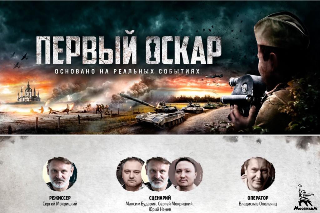 Новые Фильмы Про Снайперов 2022 Года Новые Фильмы Про Снайперов 2022 Года