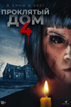   4 -  