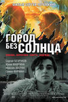    (2005)