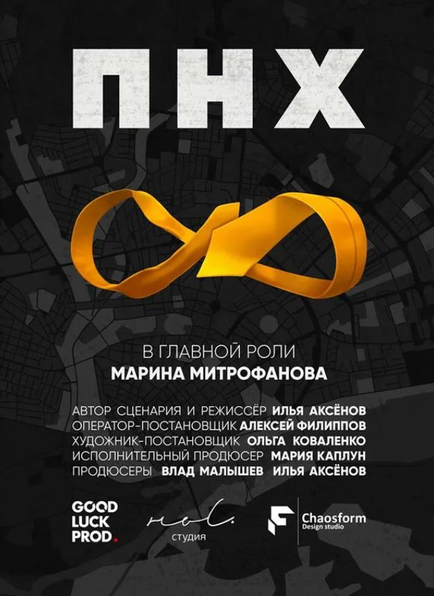  (2017)