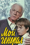   (1979)