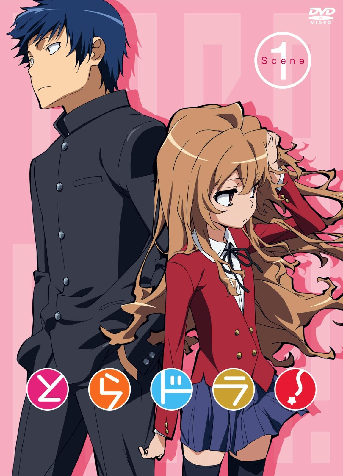 ! (2008-2009)