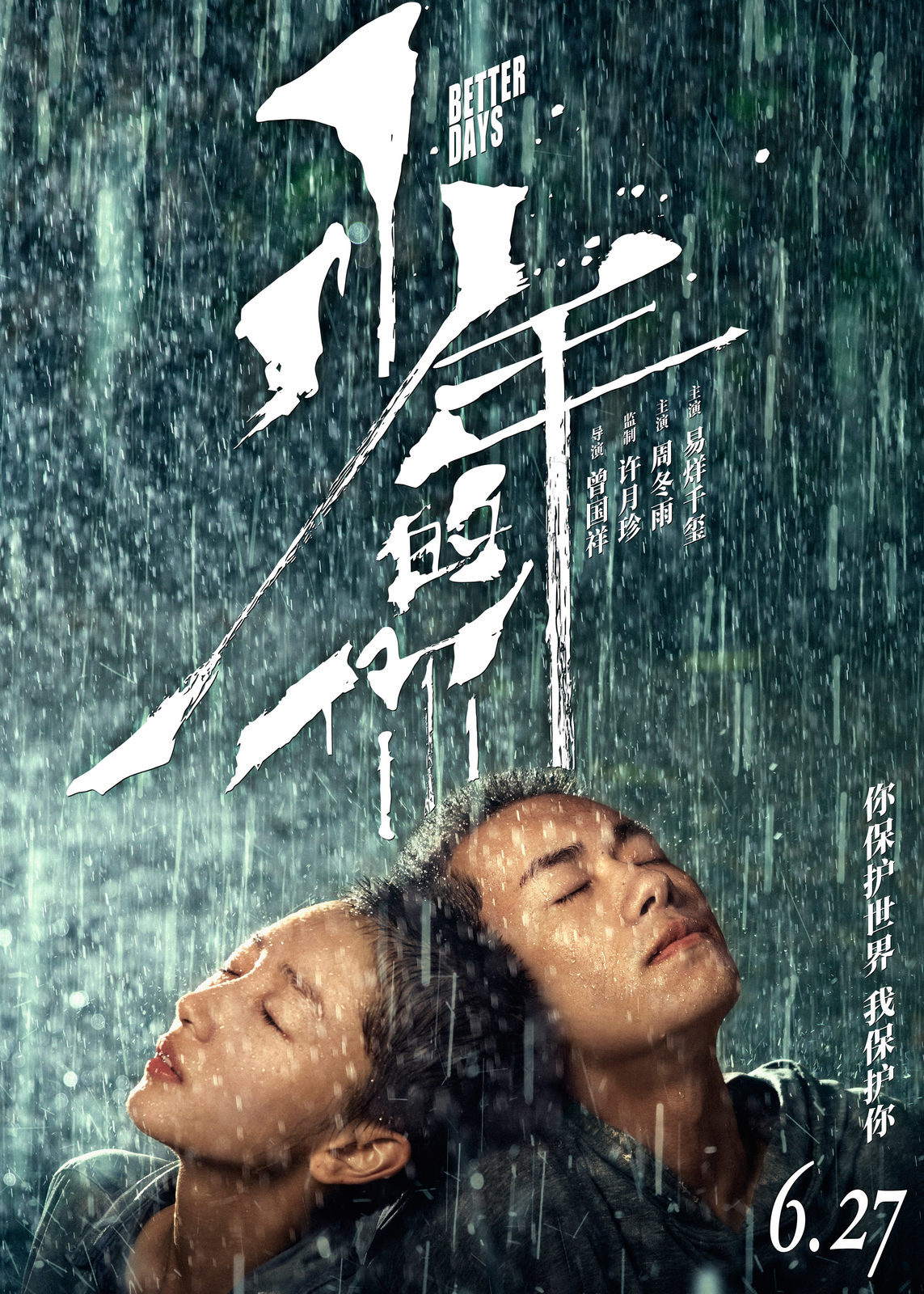   (2019)