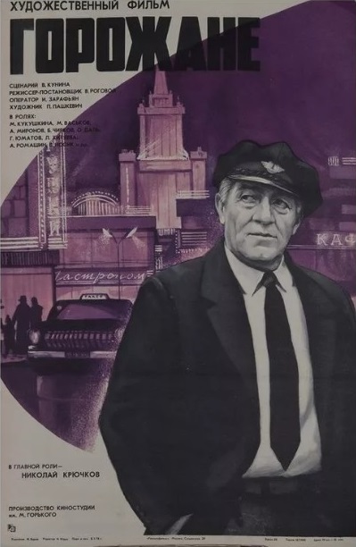  (1975)