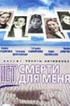     (2000)
