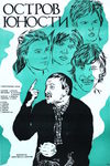   (1976)