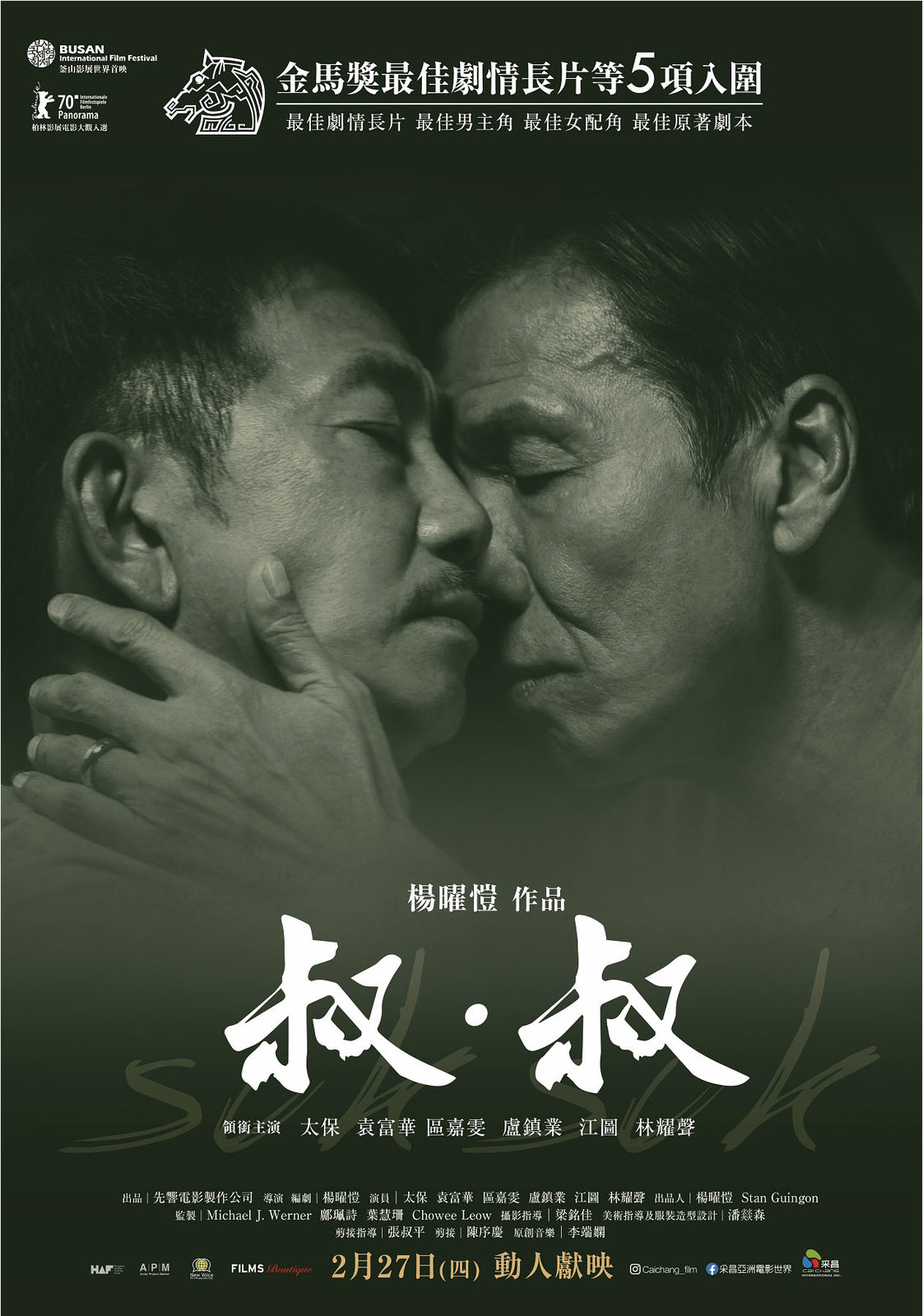    (2019)