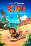   80  -    